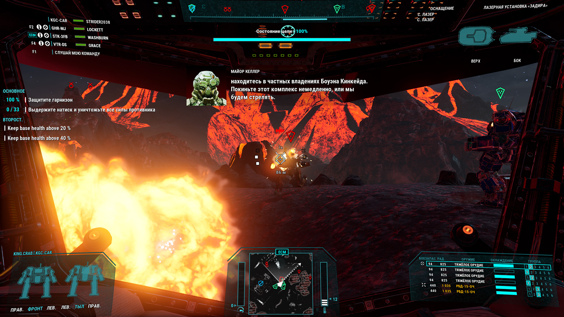 MechWarrior 5: Mercenaries