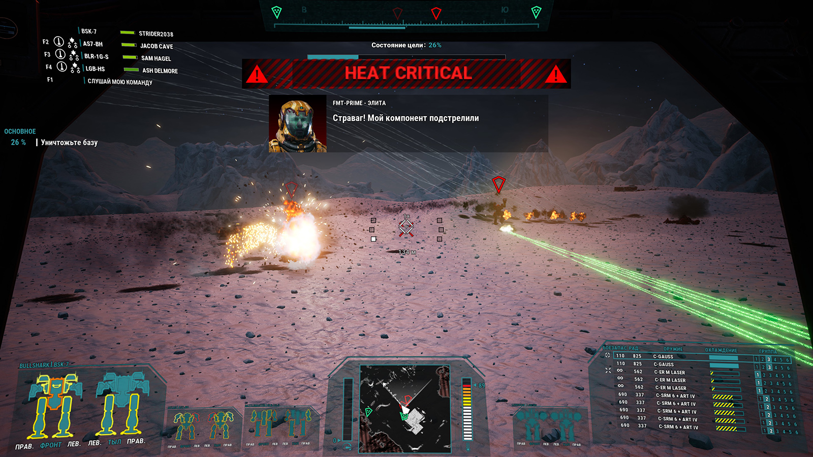 Featured image of post Улучшаем MechWarrior 5 Mercenaries модами, не меняя геймплей